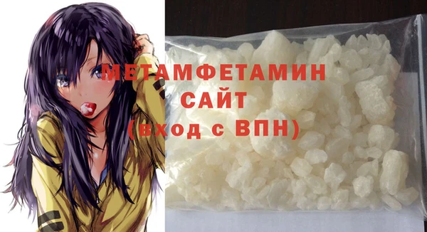 стафф Баксан