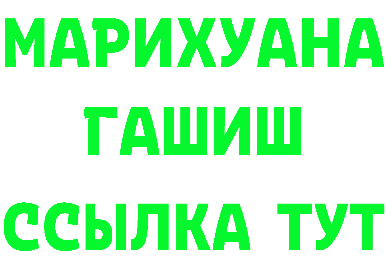 КЕТАМИН VHQ ссылка shop мега Усть-Лабинск